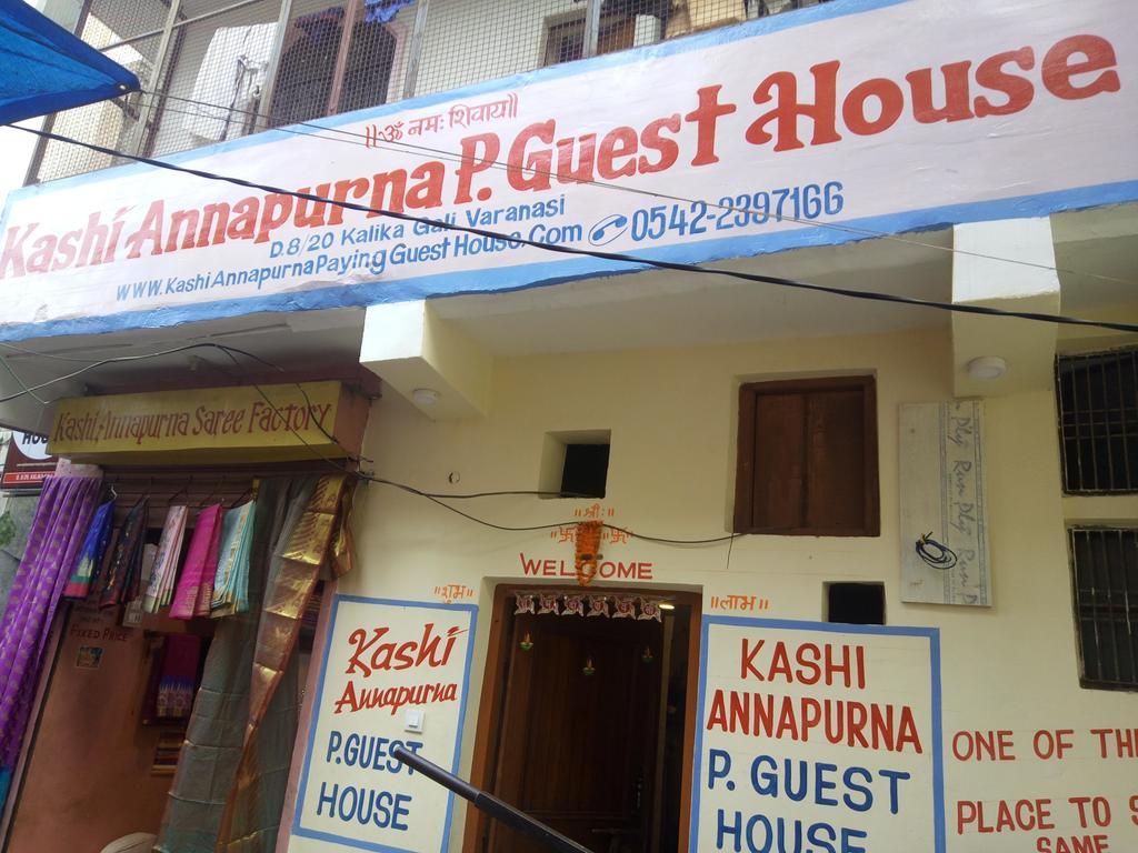 Kashi Annapurna Guest House Guest house *